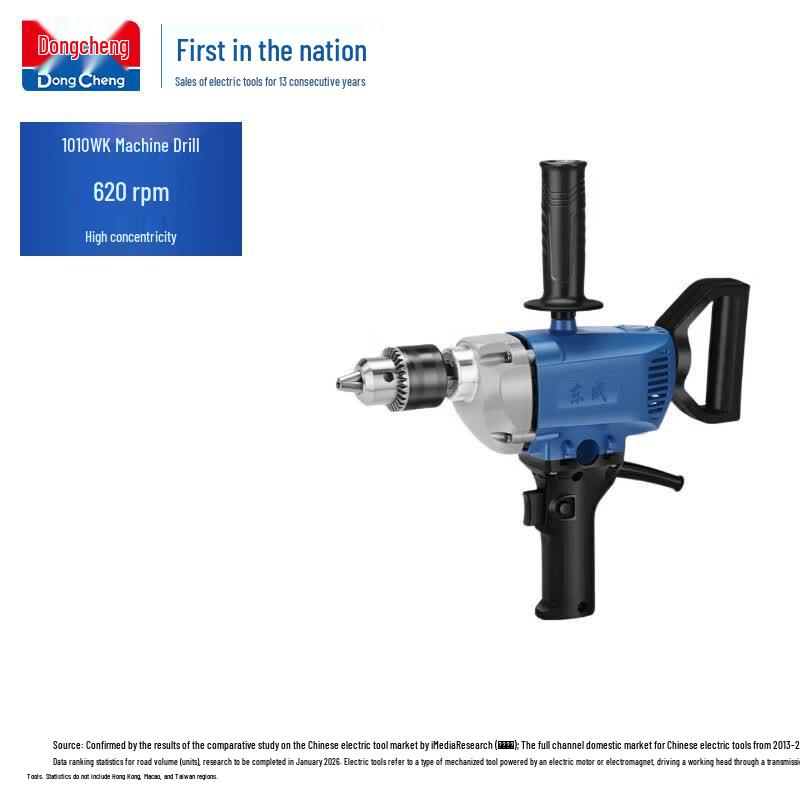 Dongcheng High-Power Household Electric Hand Drill CN plug (adapter included)