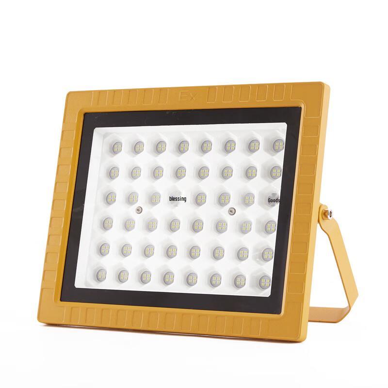 UOSU 200W Explosion-Proof Outdoor LED Floodlight