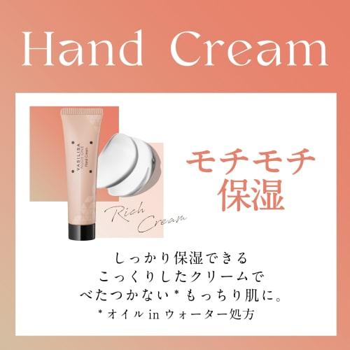 Vasilisa Nude One Fragrance Hand Cream 25g Gift for Women