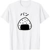 Risboll Onigiri Ris Rolig Unisex Kvinnor Män T-shirt Söt Rolig Fiskig Intressant Mönstrade Toppar Streetwear Herrkläder
