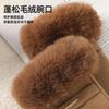 Warm Gloves Women'S German Plush Mouth Windproof And Cold-Proof Plush Outdoor Riding Driving Touch Screen Autumn And Winter Gloves