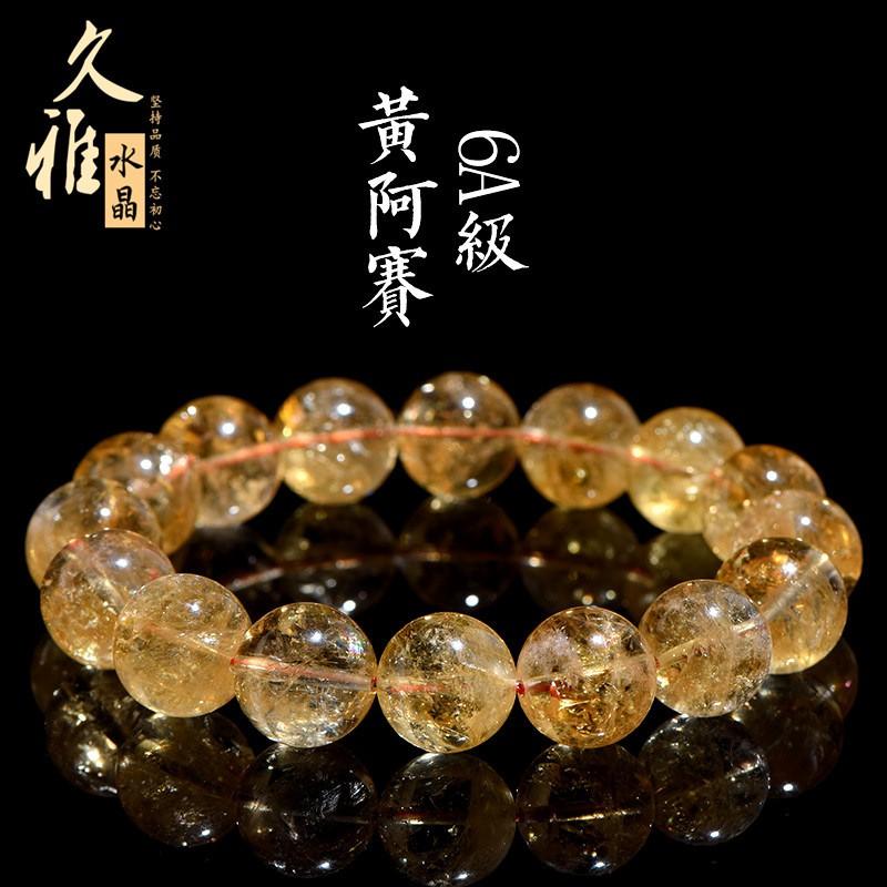 Natural Citrine Crystal Bracelet Handmade Geometric Beaded Jewelry Men Women Luck Wealth Charm