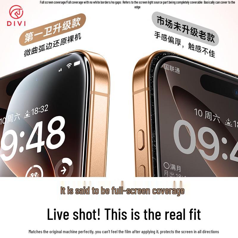 DIVI Borderless Tempered Glass Screen Protector for iPhone 16 Pro Max
