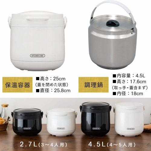 IRIS OHYAMA Insulated Cooking Pot, 4.5L, Gas/IH Compatible, Time-Saving and Economical, Double Vacuum Cooking, Omakase-san, Recipe Book Included, Whit