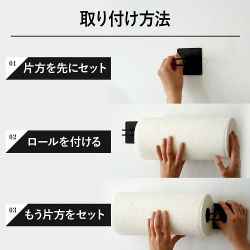 Issiki Kitchen Paper Holder, Magnetic, One-Hand Tear, Stainless Steel, Made In Japan, Holds Large Rolls Vertically or Horizontally, Strong Magnetic Ho