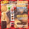 Tenzen Seikatsu Individually Wrapped Cookie Assortment 3 Types Assortment Baked Goods Sweets Cookie Set Chocolate Cream Sand Vanilla Milk Old