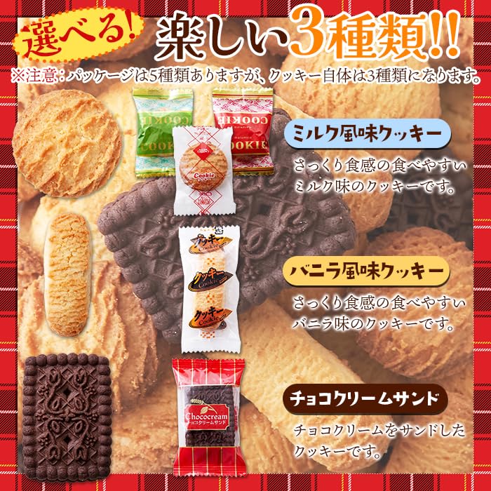 Tenzen Seikatsu Individually Wrapped Cookie Assortment 3 Types Assortment Baked Goods Sweets Cookie Set Chocolate Cream Sand Vanilla Milk Old