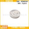 MS660/MS650/MS640/MS651/MS661 Rope Wheel 1122 195 0400 Compatible