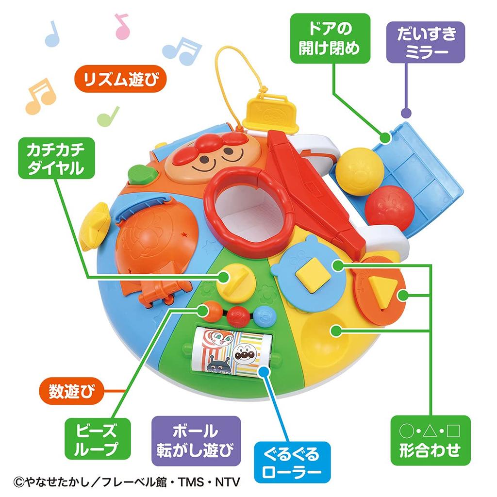 BabyLab Anpanman ~Brain Development~ Round Mischievous Play DX