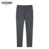 Edenbo Men's Striped Straight-Leg Casual Pants