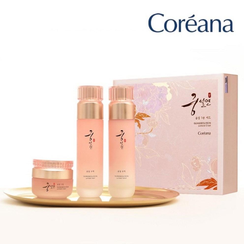 [Coreana] Gungseolyeon Yoonsul 3-Piece Skincare Set