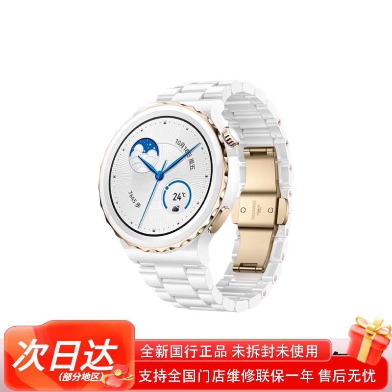 Huawei Watch GT 3 Pro Smartwatch (CN version)