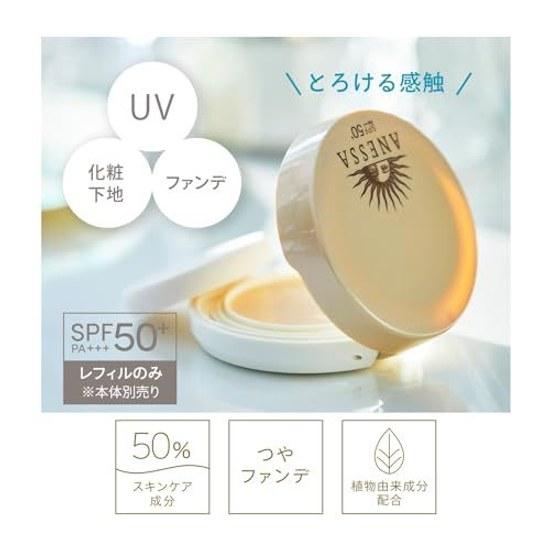 Anessa All-in-One Beauty Pact (Refill) 2 Foundation Citrus Soap Fragrance Intermediate Bright Ochre Refill 10g SPF50+PA++++ SunscreenUV BlockMakeup