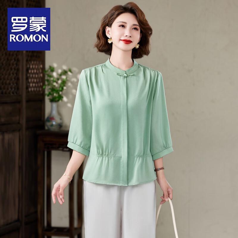 ROMON 2026 Spring Summer Elegant Two-Piece Set for Mature Women 5XL