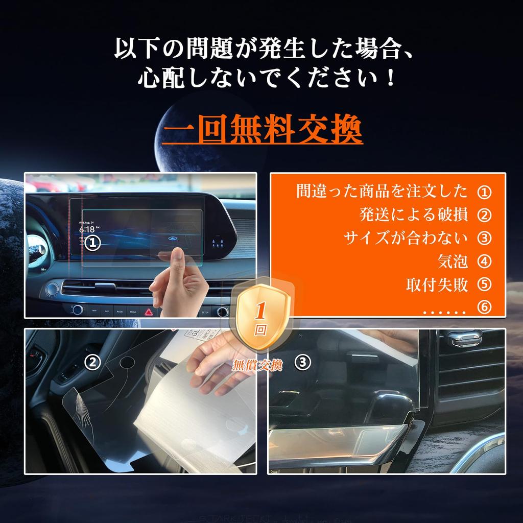 [RUIYA] Klimatfilm för Volvo XC60/XC40/XC90/V60, Speciell Skyddsfilm för Klimatanläggningspanelen till Volvo XC60,