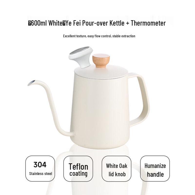 Qiwei Nordic Style Ceramic Hand-Pour Coffee Kettle