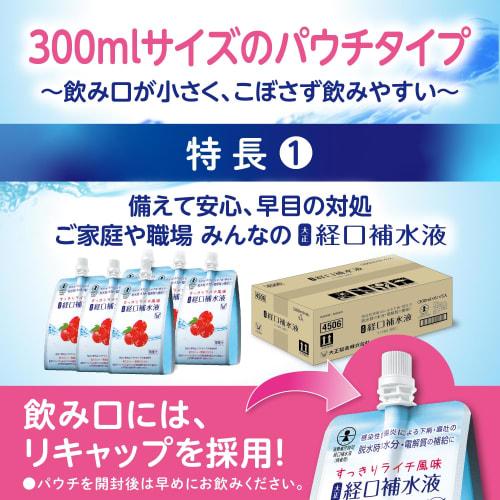 Taisho Oral Rehydreringsløsning, 300 ml x 6 flasker, Forfriskende Litchi-smak, for å fylle på væske og elektrolytter hos de som lider av dehydr