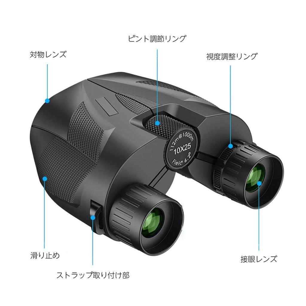 APEXEL Water-resistant 10x Binoculars A-APL-PB10×25N for Hiking, Birdwatching, Wildlife Observation, Plant Observation, Outdoor Activities, Travel, Li