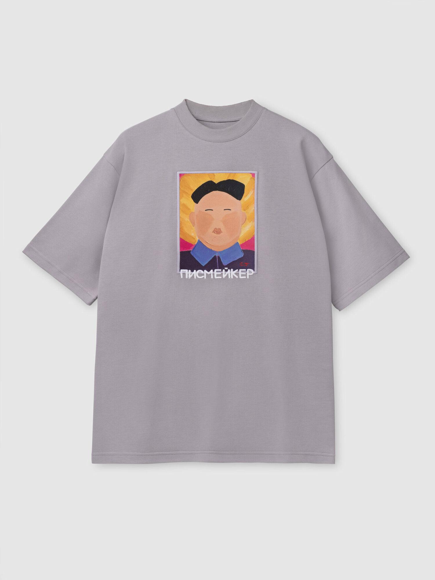 Oversized Programmer T-shirt S