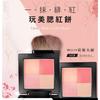 MEILIN - Candy Dolly 4 Color Blush
