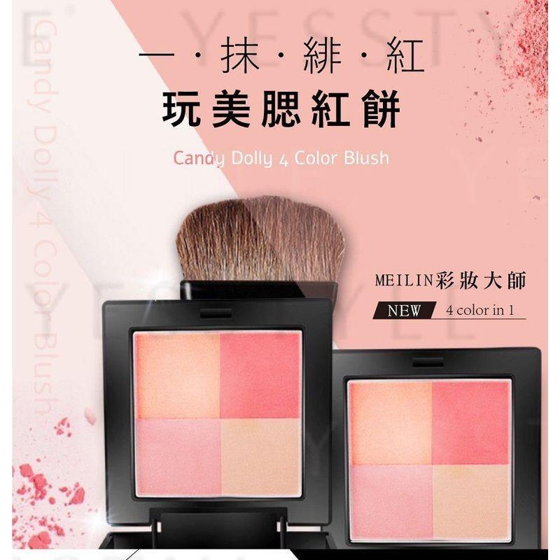 MEILIN - Candy Dolly 4 Color Blush