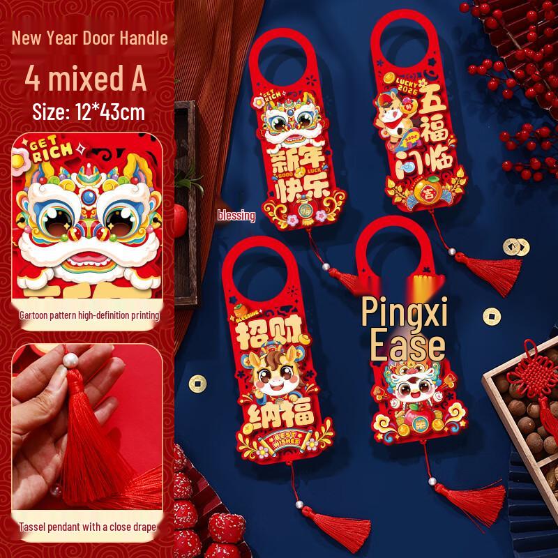 Chinese New Year Horse Theme Decoration Set