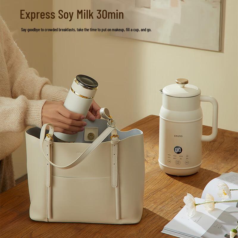BRUNO 0.6L Automatic Wall-Breaking Mini Soy Milk Maker CN plug (adapter included)