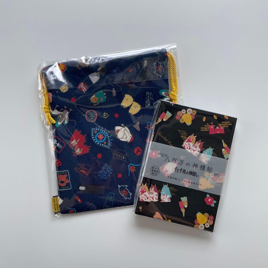 Used Spirited Away Purse Goshuin Book Studio Ghibli