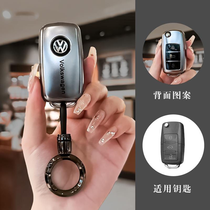 For VW Soft TPU Car Key Case Cover Shell For VW Volkswagen Polo Tiguan Passat B5 B6 B7 Golf 4 5 6 MK6 Jetta Lavida Keychain Ac