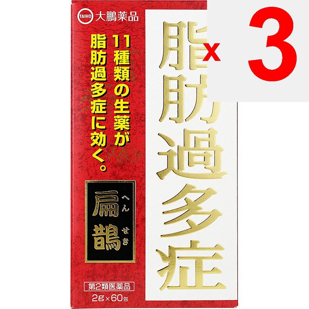 Taiho Henseki Hensetsu 60 Packets Herbal Medicine Japanese Herbal Medicine/folk Medicine Indications: Hyperlipidemia Herbal Medicine