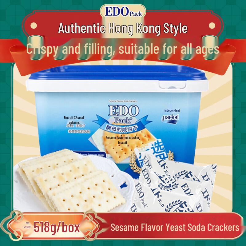 EDOpack Sesame Flavor Soda Crackers