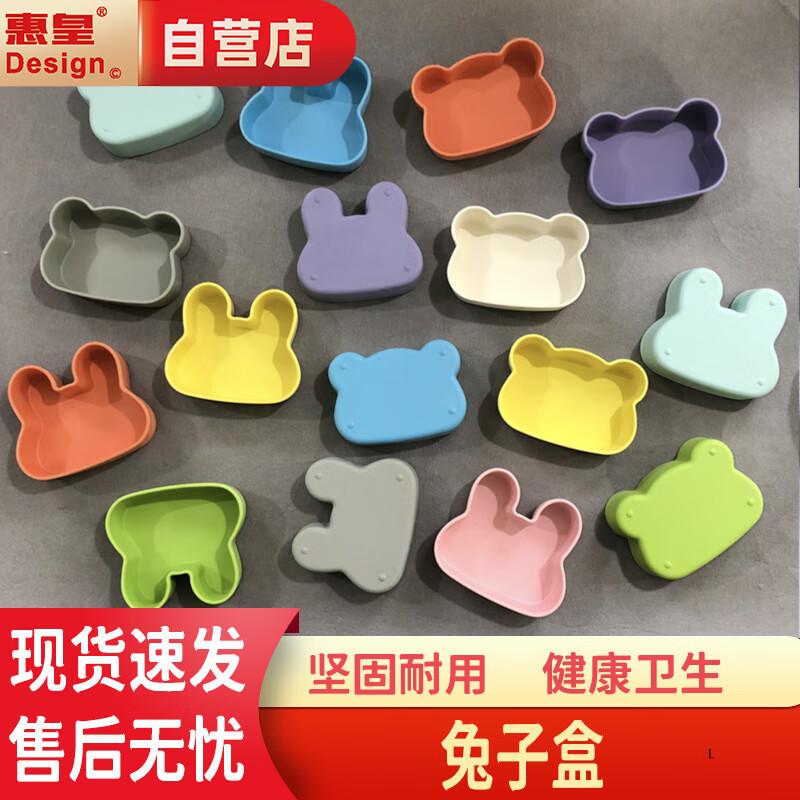 

Huihuang Cartoon Rabbit Kids Melamine Bowl