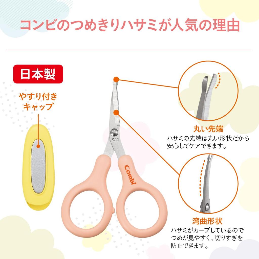 Combi Baby Nail Grip and Safe Nail Clipper and Scissor Uses Natural Gripping Instinct To Hold Fingers In Suitable for Clippers, Secure, Set. Baby's