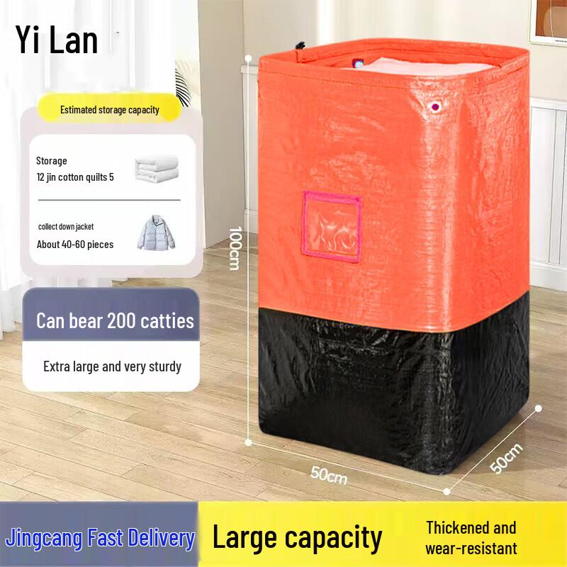 Extra Large Moving & Storage Bag