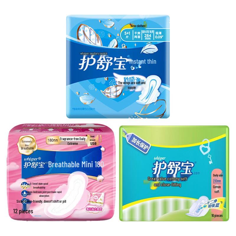 Whisper Sanitary Pads Variety Pack