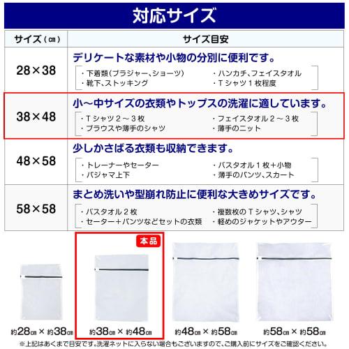 Set of 2 Medium Laundry Nets (38x48cm), Perfect for Everyday Wear, Square, Zippered Mesh Laundry Nets, Gray, Sparkling Round Design (SNTK-005), for So