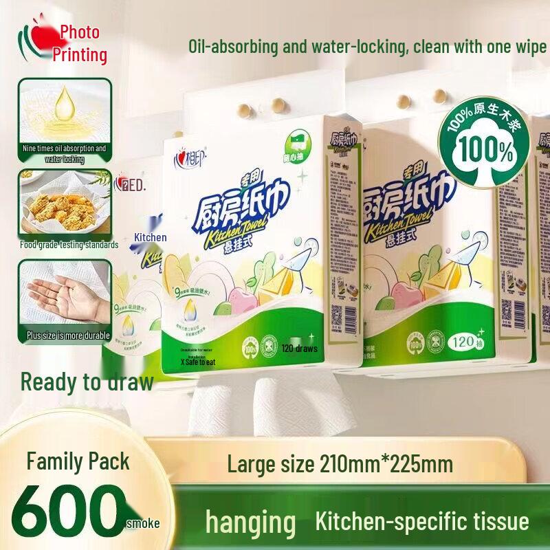 Mind Act Upon Mind Hanging Kitchen Paper Towels, 5-Pack
