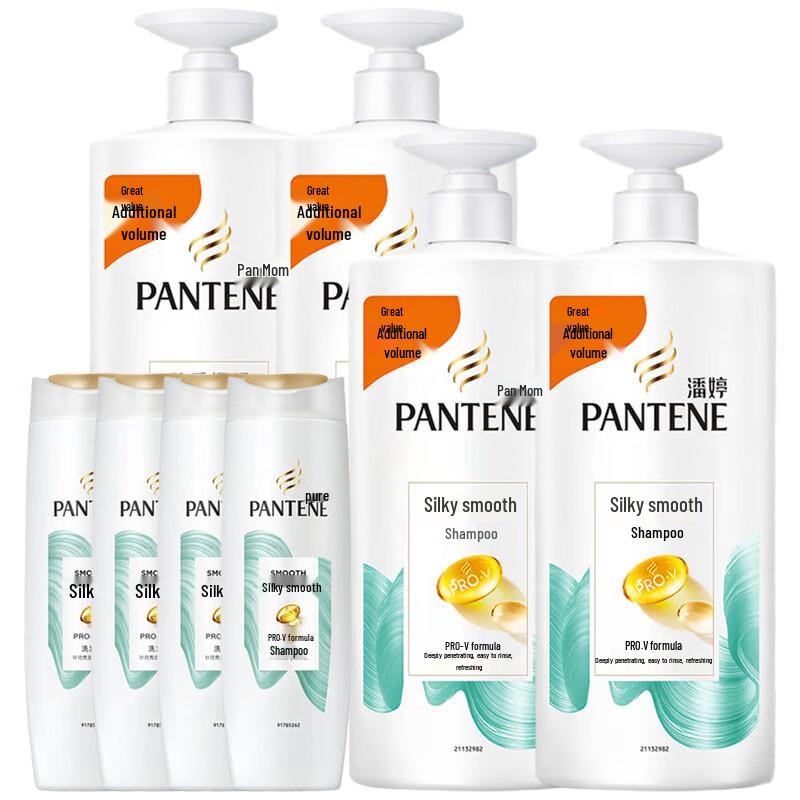 Pantene Silky Smooth Shampoo Value Pack