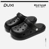 PUXI Women's Summer EVA Sandals - Soft, Elastic, Non-slip Closed-toe Slippers for Home & Outdoor Use