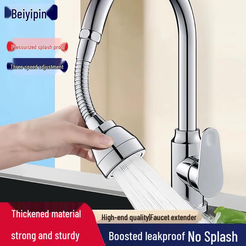 Многофункциональные адаптеры и удлинители для смесителей