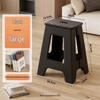 Portable Plastic Folding Stool