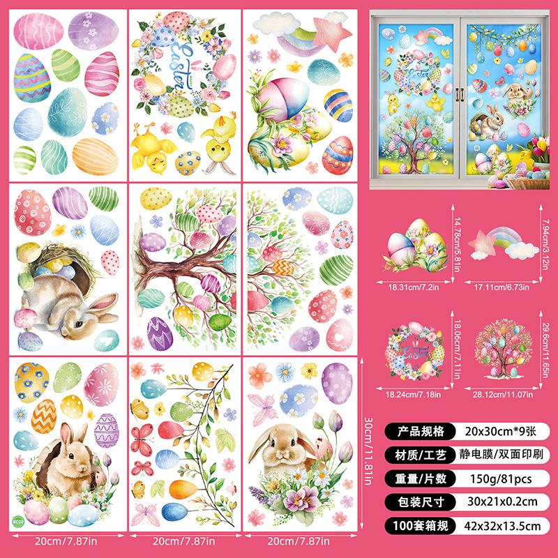 

Easter Window Stickers with Rabbits,Easter Eggs,for Holiday Promotional Static Wall Stickers for Shopping Malls