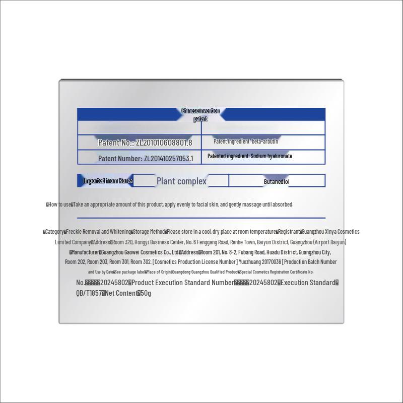 Huamei Kemei 377 Whitening & Spot Correcting Cream