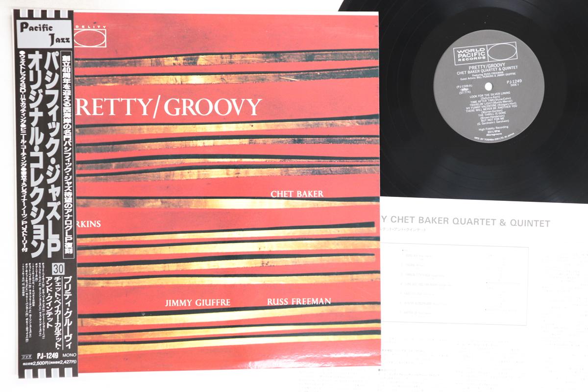 

LP Record CHET BAKER - Pretty/Groovy PJ1249 WORLD PACIFIC 1991 Japan Obi Jazz Used
