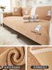 Wool Sofa Cushion Wholesale Simple Modern Plush Padded Cushion Autumn and Winter Lamb Wool Non-slip Sofa Cover