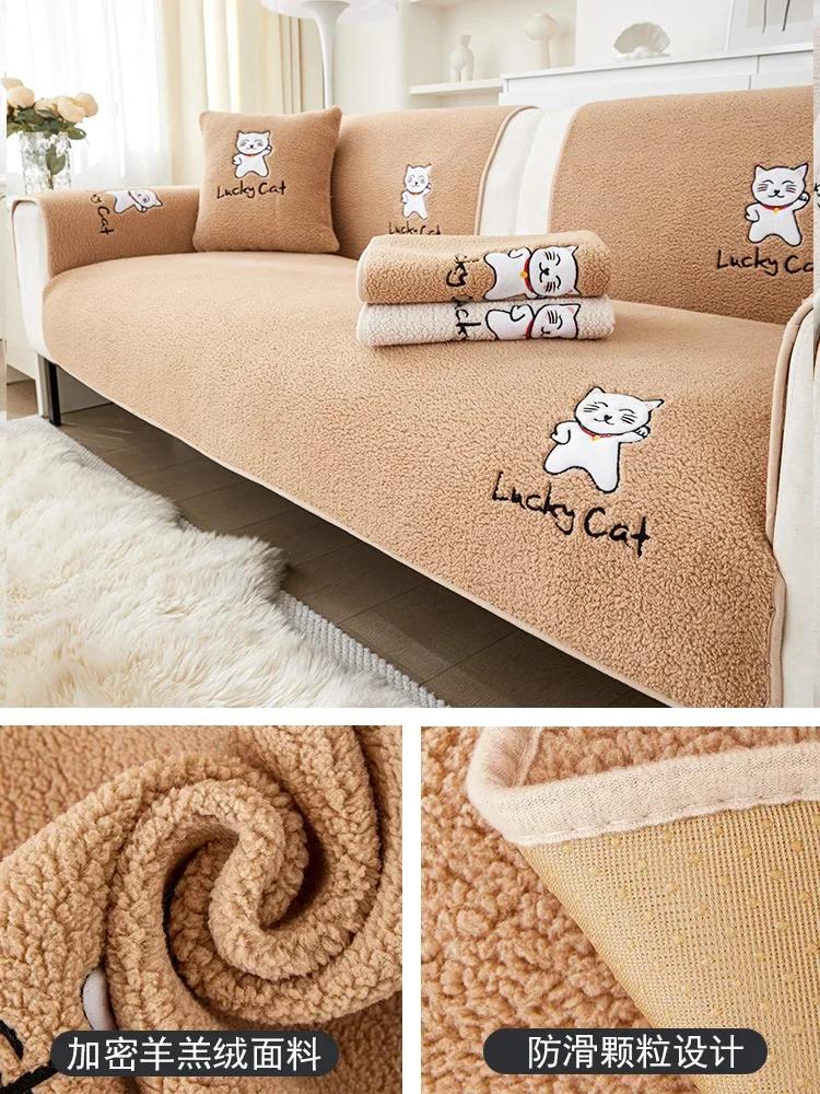 Wool Sofa Cushion Wholesale Simple Modern Plush Padded Cushion Autumn and Winter Lamb Wool Non-slip Sofa Cover