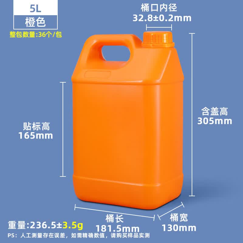 ZISIZ Food Grade Plastic Square Storage Bucket