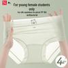 FitonTon Damen Nahtlose Eis-Seiden-Slips 4er-Pack