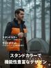 Arashiyama Men's Winter Down Vest, Riding Jacket Style, Warm Stand Collar, Loose Fit, Available in Multiple Colors, Golf Inner Down
