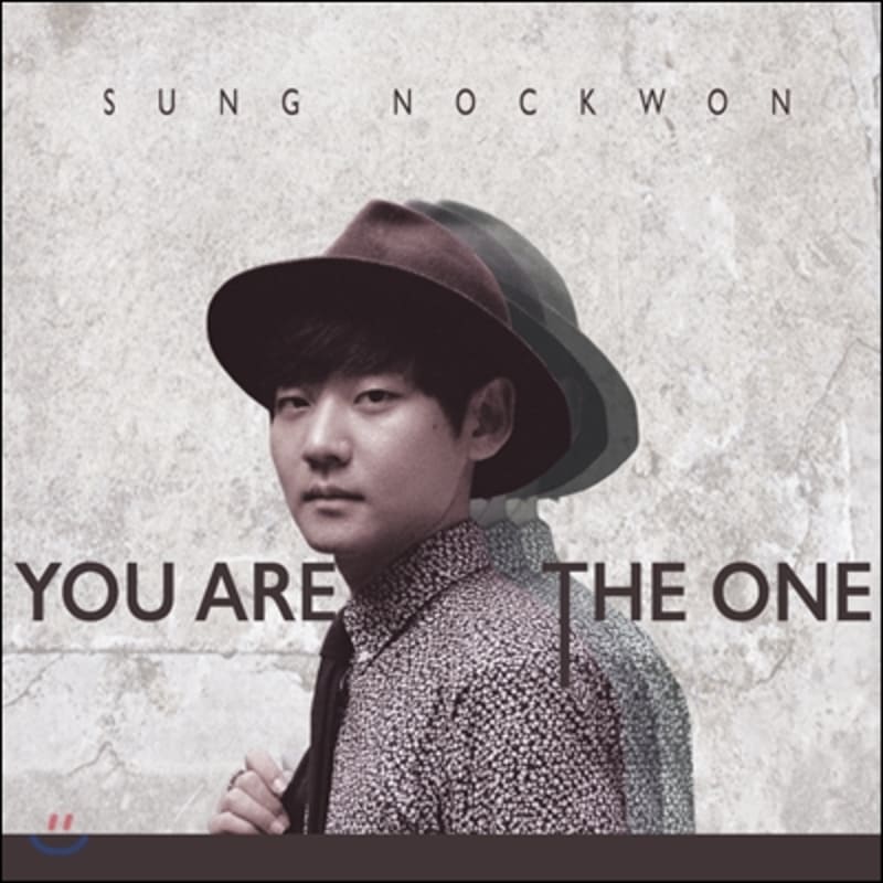 

Seong Nak Won 1st Album - You Are The One